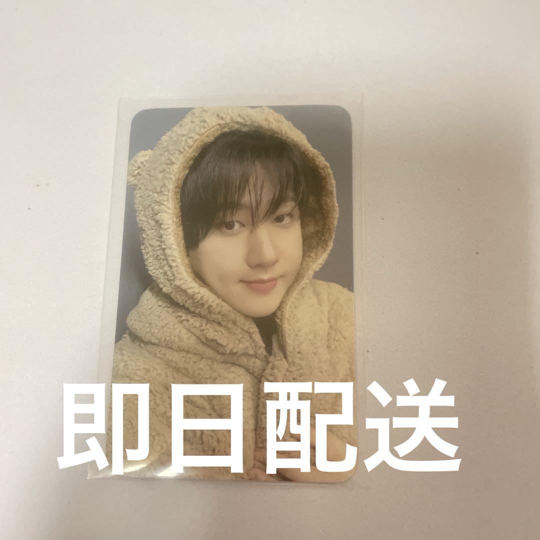 

[USED] Stray Kids Changbin KARMA FANS Stray Kids Re-Spa