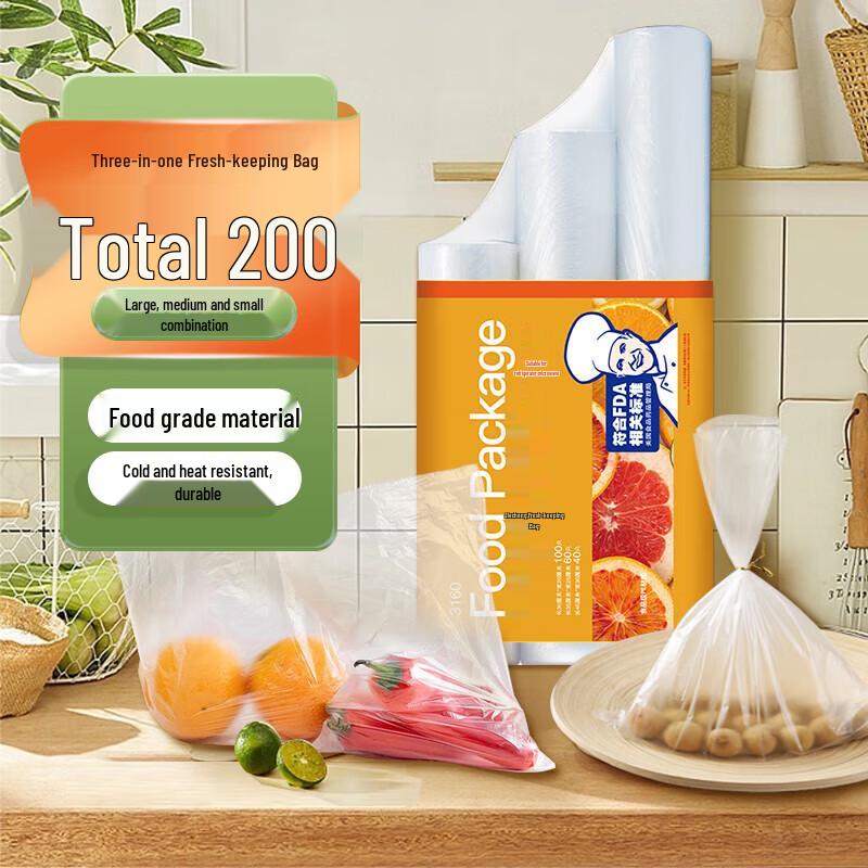 Jiecheng 3-in-1 Food Storage Bags Set