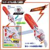 Bandai Kamen Rider Zetsu DX Breaker Buster Toy Action Figure