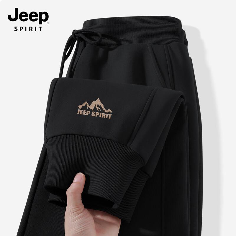 Мужские повседневные штаны-алладины JEEP SPIRIT M