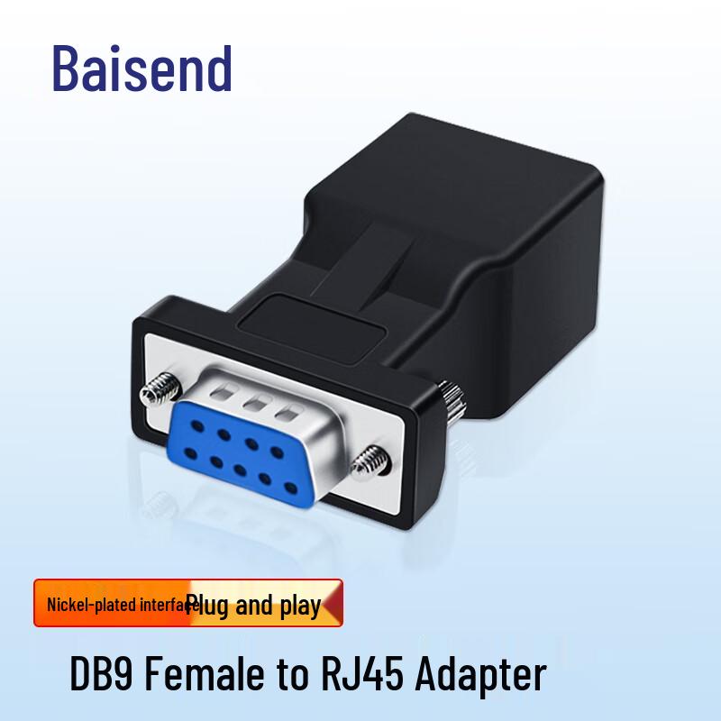 BOSENDE Multi-Interface Adapter Series