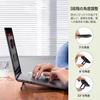 Tubbi Laptop Stand Tablet Stand Heat Strong Compatible with iPad - 4-Piece Set, Adhesive, Three-Stage Adjustment, Foldable, Lightweight, Convenient,