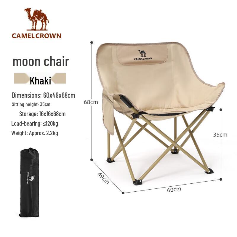 Camel Outdoor Folding Camping Moon Chair