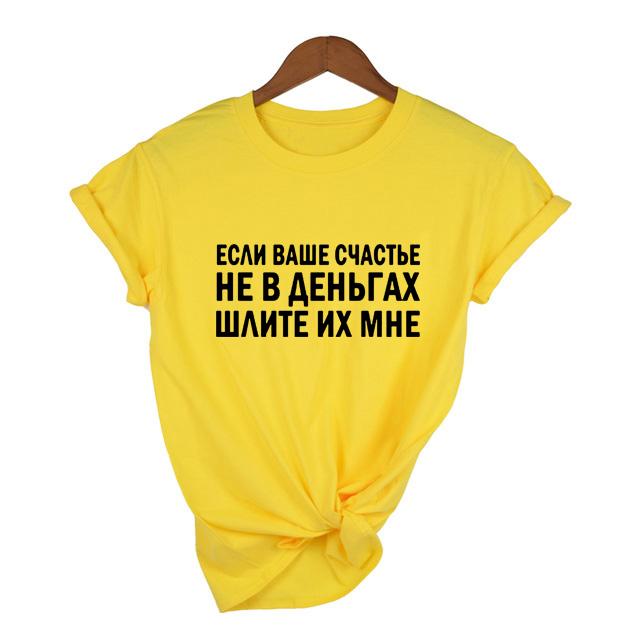 Women S Clothing Russia Inscription Fashion Fashion Quote Tumblr T Shirt Female Tees Grunge Casual Hipster