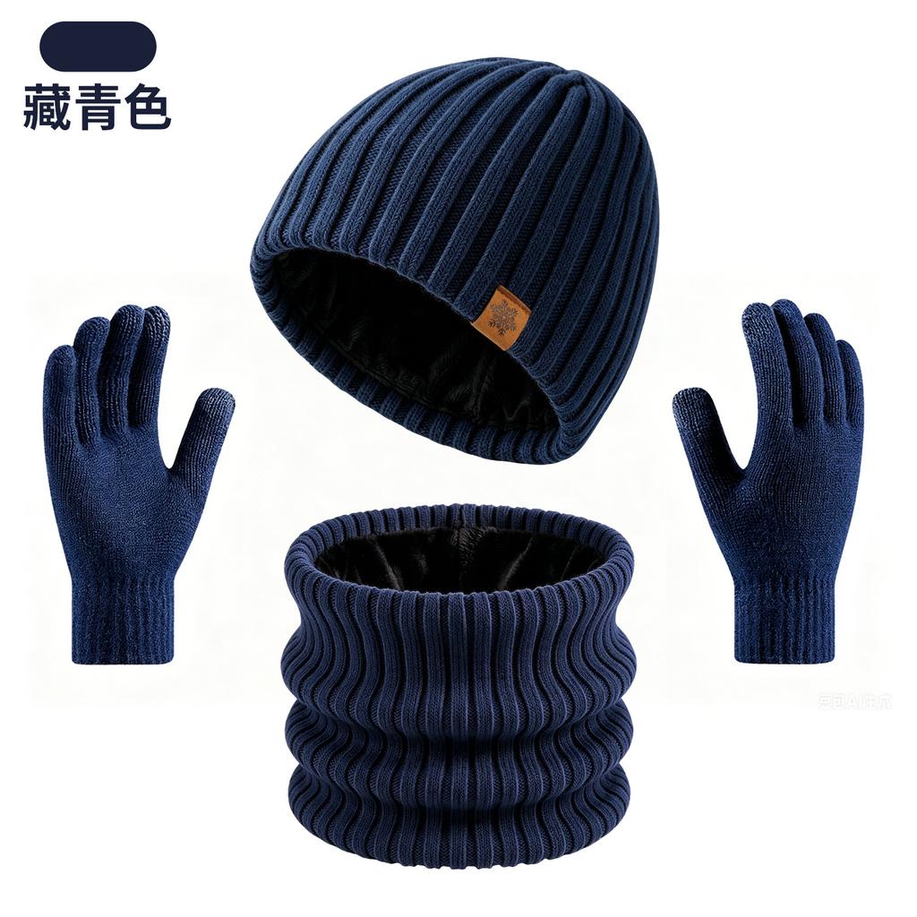 Winter New Knitted Hat, Scarf, Gloves, Men's and Women's Three-piece Set, Cold-proof and Warm Scarf Three-piece Set