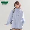 MULINSEN Women's 3-in-1 Detachable Outdoor Windproof Jacket