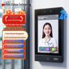 Dahua 7-inch Facial Recognition Access Control Terminal CN plug (adapter included)