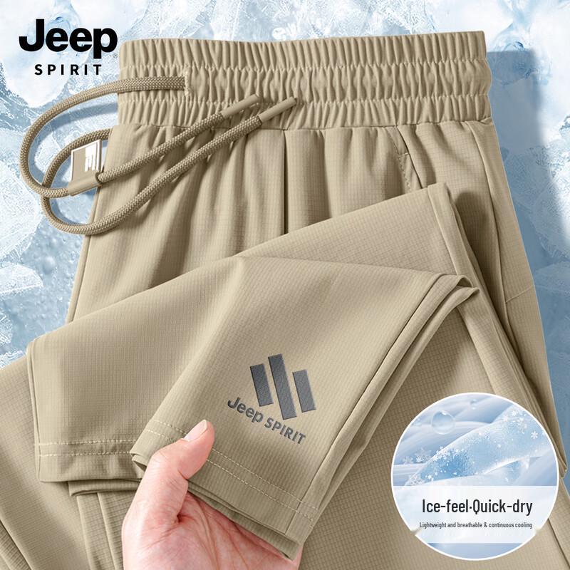 JEEP SPIRIT Men s Ice Silk Quick-Dry Casual Pants M