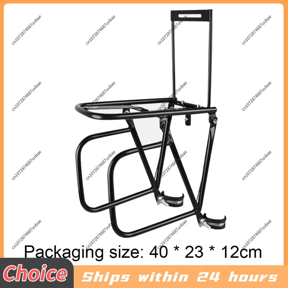 MTB Road Bike Front Pannier Rack Steel Bicycle Cargo Racks Load Bearing 15kg Bike Carrier Bag Luggage Shelf for Cycling