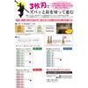 Star M 9S-240 Jaw Cutting Drill Short 24