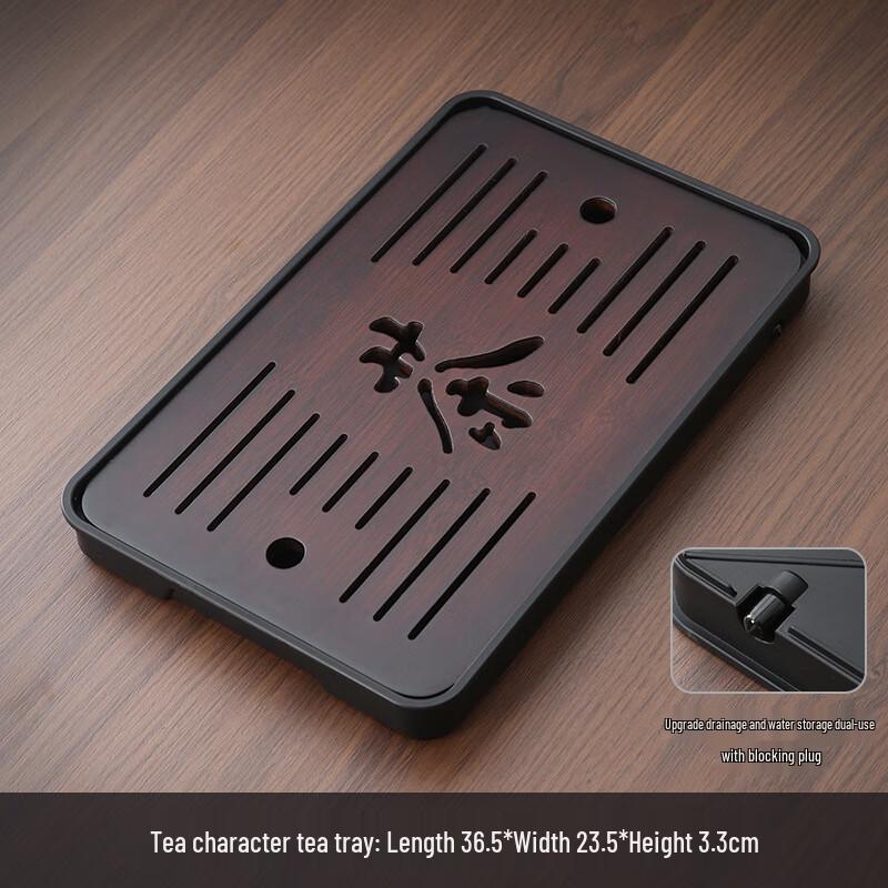 Double-Layer Bamboo Tea Tray