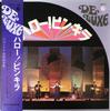 LP-Platte PINKY KILLERS Hello Pin Kira SKD17 KING 1969 Japan Japanischer PopRock Gebraucht