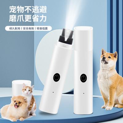 Pet Nail Grinder Electric Cat Nail Clipper Nail Clipper Cat and Dog Beauty Cleaning Nail Clipper