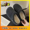 Fleece Comfortable Two Wear Lazy Bag Head Drag Retro Felt Boken Half Slippers Women's Winter New Thick Bottom Increase