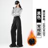 Fleece Overalls Women's Autumn and Winter New High Waist and Thin Wide Legs Narrow Version Small Sports Long Pants