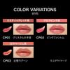 Kate Lip Monster Crystal Pod CP05 Nuance Rose Liquid Lipstick Sheer - Red/Mauve Red/Glowing - Color, Long-lasting, Moisturizing.