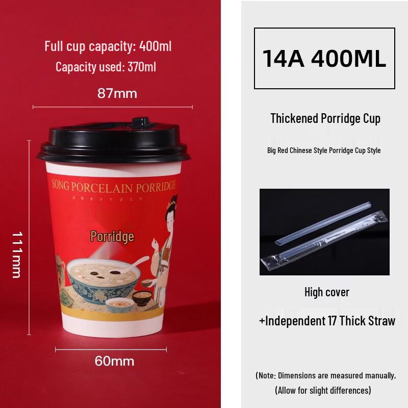 Disposable Chinese Style Porridge Cup Set