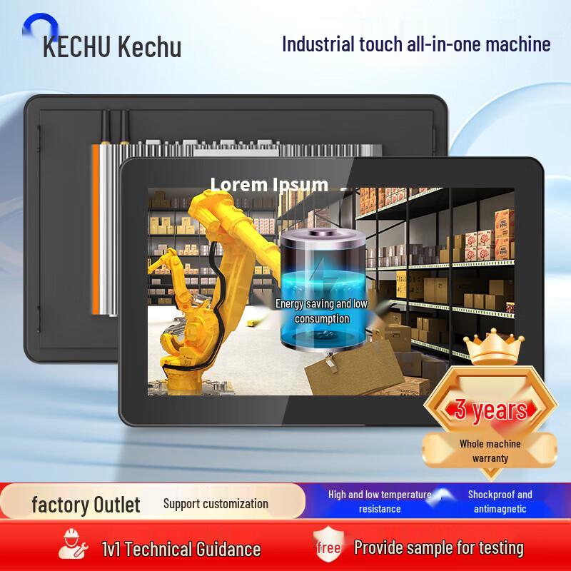 13.3-inch Industrial Touchscreen Panel PC 7th Gen i5/8G/128G/WiFi