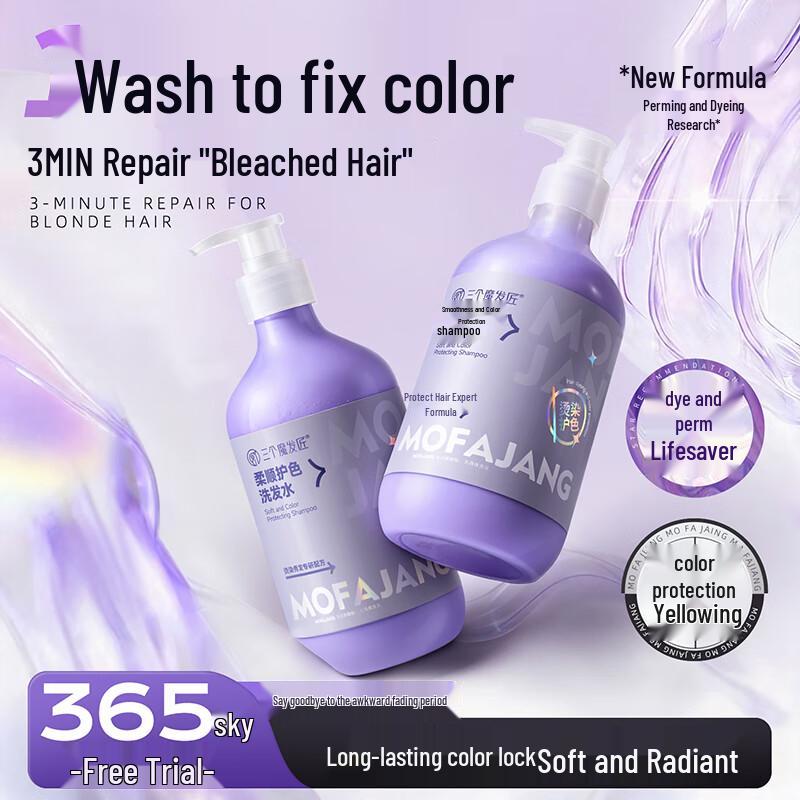 Шампунь для защиты цвета Три Мага