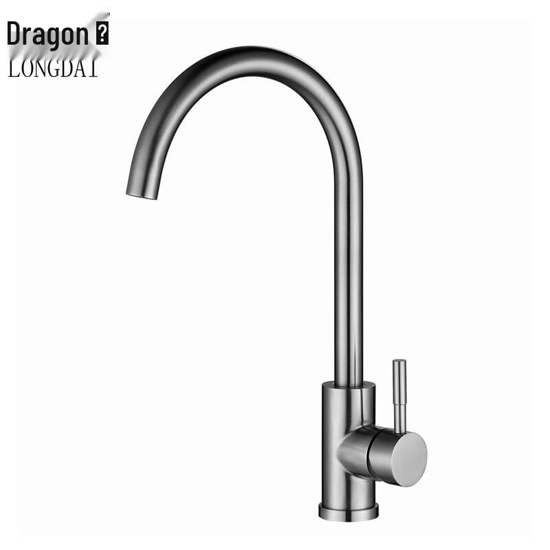 Longdai 304 Stainless Steel Kitchen Faucet
