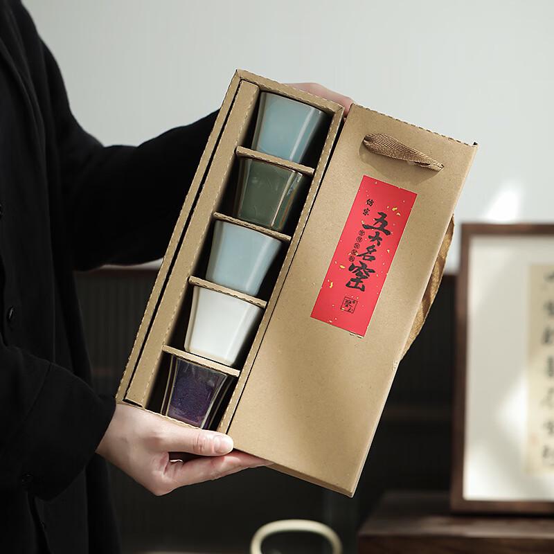 Ink Wash Zen Chinese Ceramic 5-Piece Teacup Set (Five Famous Kilns)