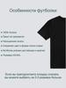 T-shirt with Geely Logo
