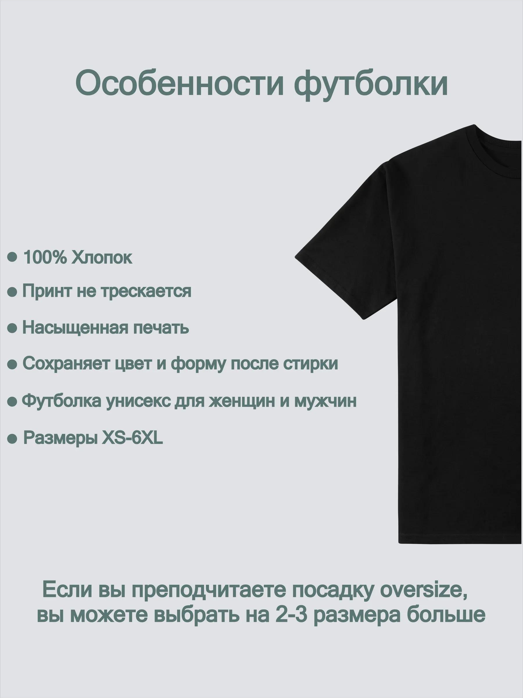 

T-shirt with Geely logo XL