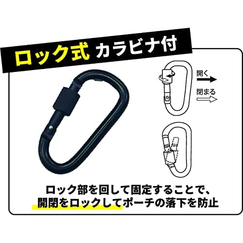 Kawasumi Manufacturing Multifunctional Work Pouch with 2-Way Belt Loop and Carabiner, WK-03KH, Khaki