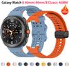 Magnetic Buckle Strap for Samsung Galaxy Watch 8 Classic 8 44mm Ultra 2 Silicone Band for Galaxy Watch 8 44mm 40mm Accessories