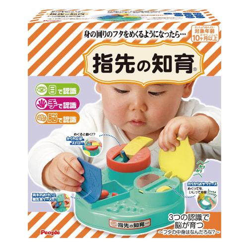 People Fingertip Education (R) What's Inside the Lid? UB-069-2023