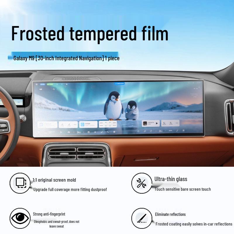 Geely Galaxy M9 Tempered Screen and Interior Protection Film