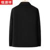 Hengyuanxiang Men's Detachable Down-Lined Wool Blend Overcoat