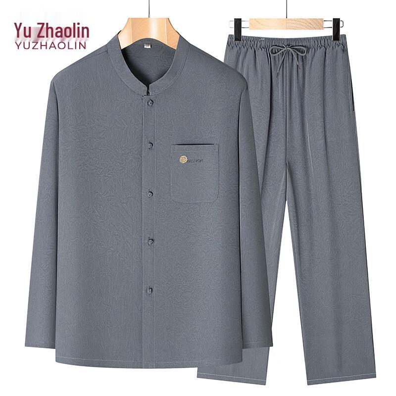 Yuzhaolin Men's Traditional Chinese Style Tang Suit Set