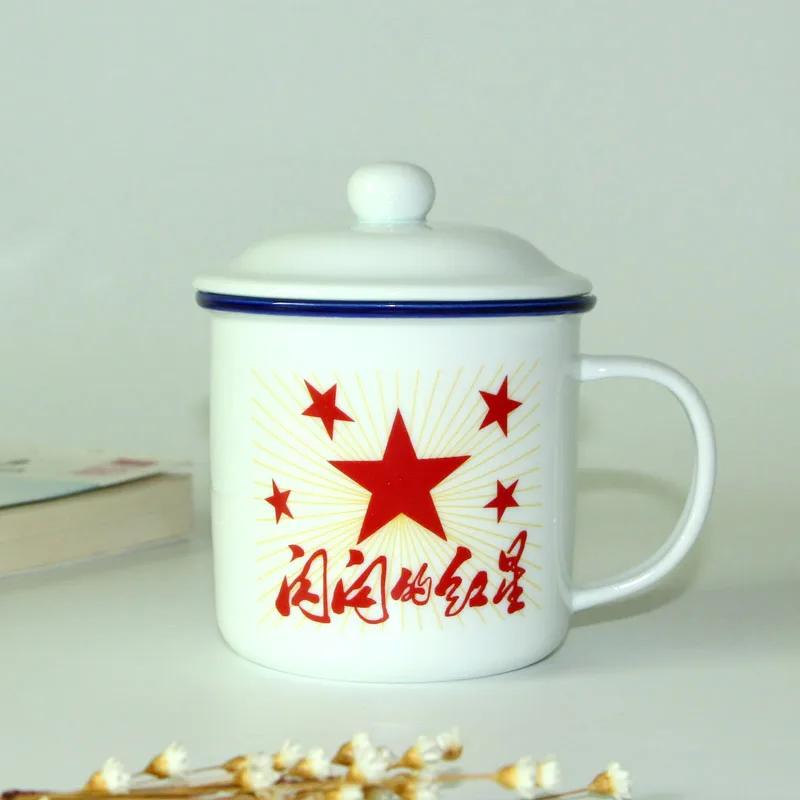 Chinese Retro Mugs 400ml,Coffee Mugs Camping Drinkware White Porcelain Tea cup,Mr. Mao mug,Coffee Milk Tea Mug Afternoon Tea Cup