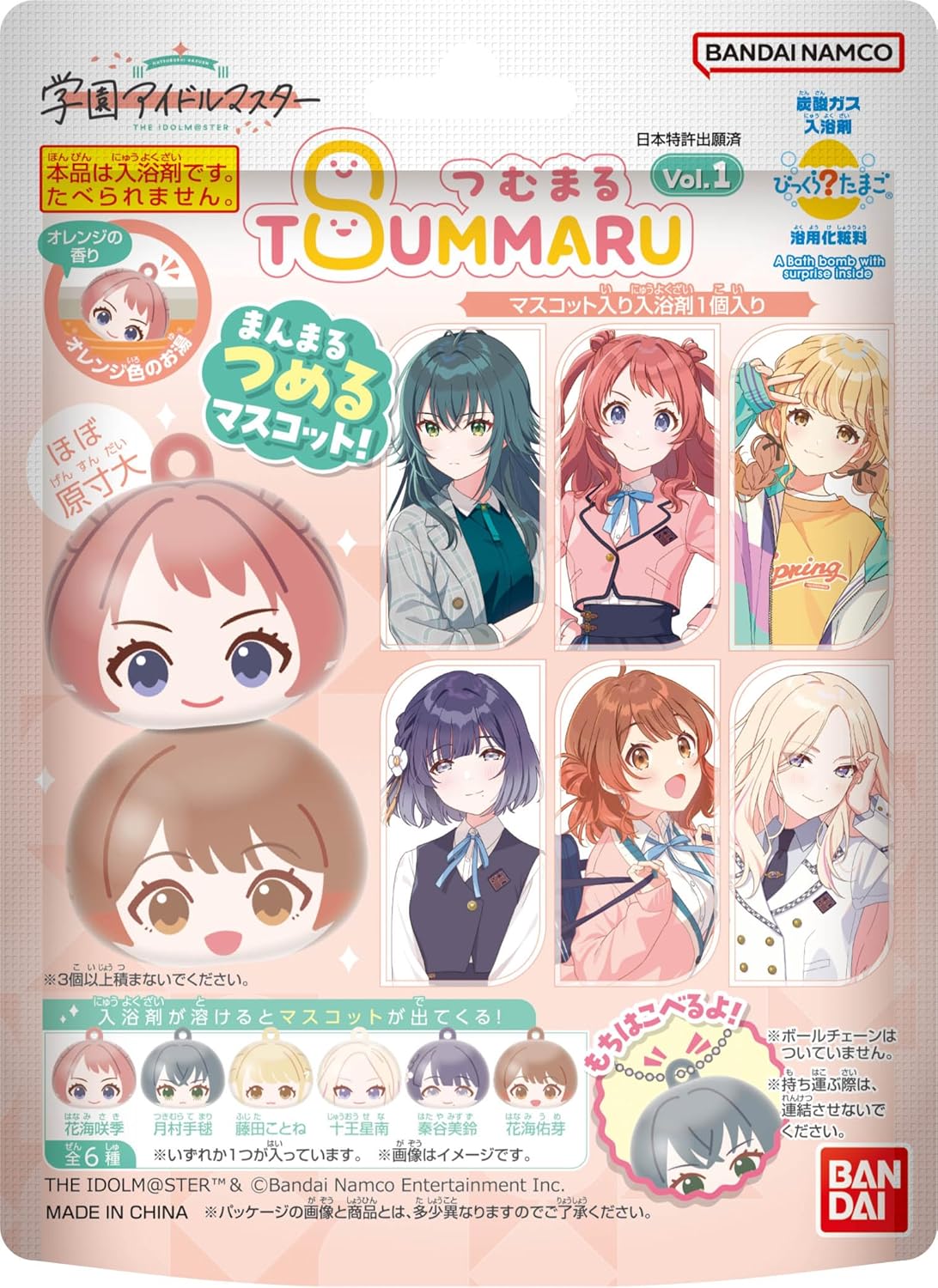 Bandai Bikkura Tamago Tsumumaru School Idol Master vol.1 Recommended age 3 years up.