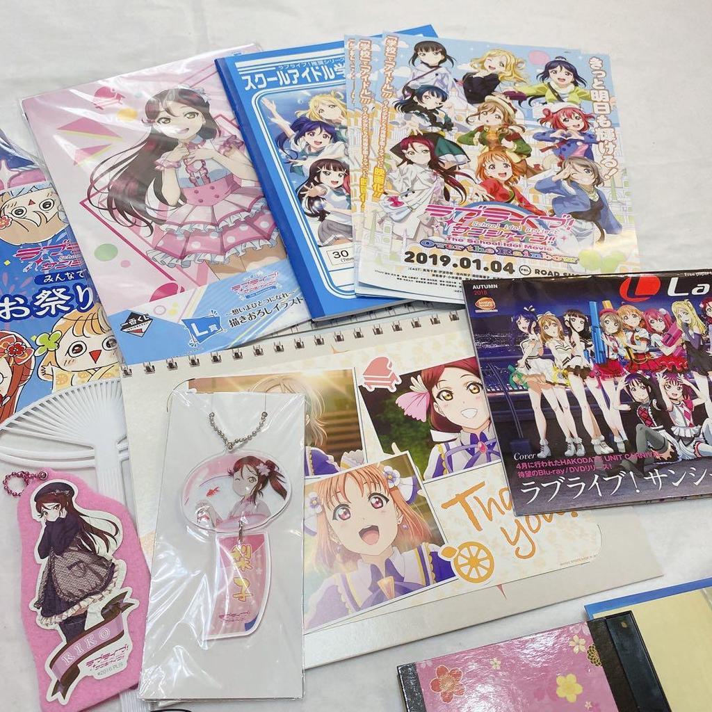 Used Love Live! Riko Sakurauchi goods bulk sale