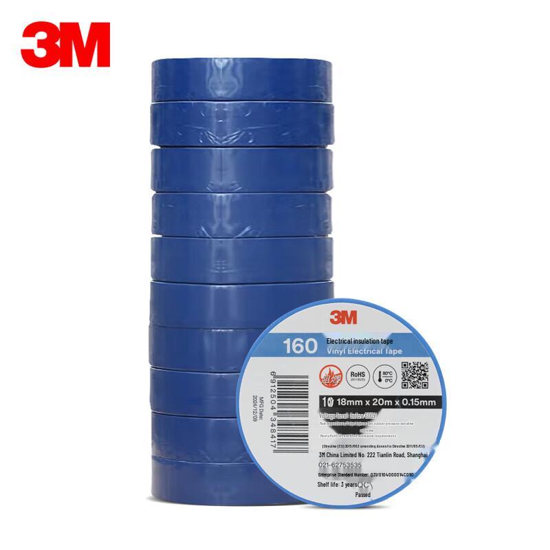 3M 160# PVC Electrical Insulation Tape Blue 10 rolls