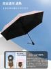 folding folding automatic opening and closing folding UV complete heat heat stroke folding UV protects easy to for both sunny and rainy parasol and