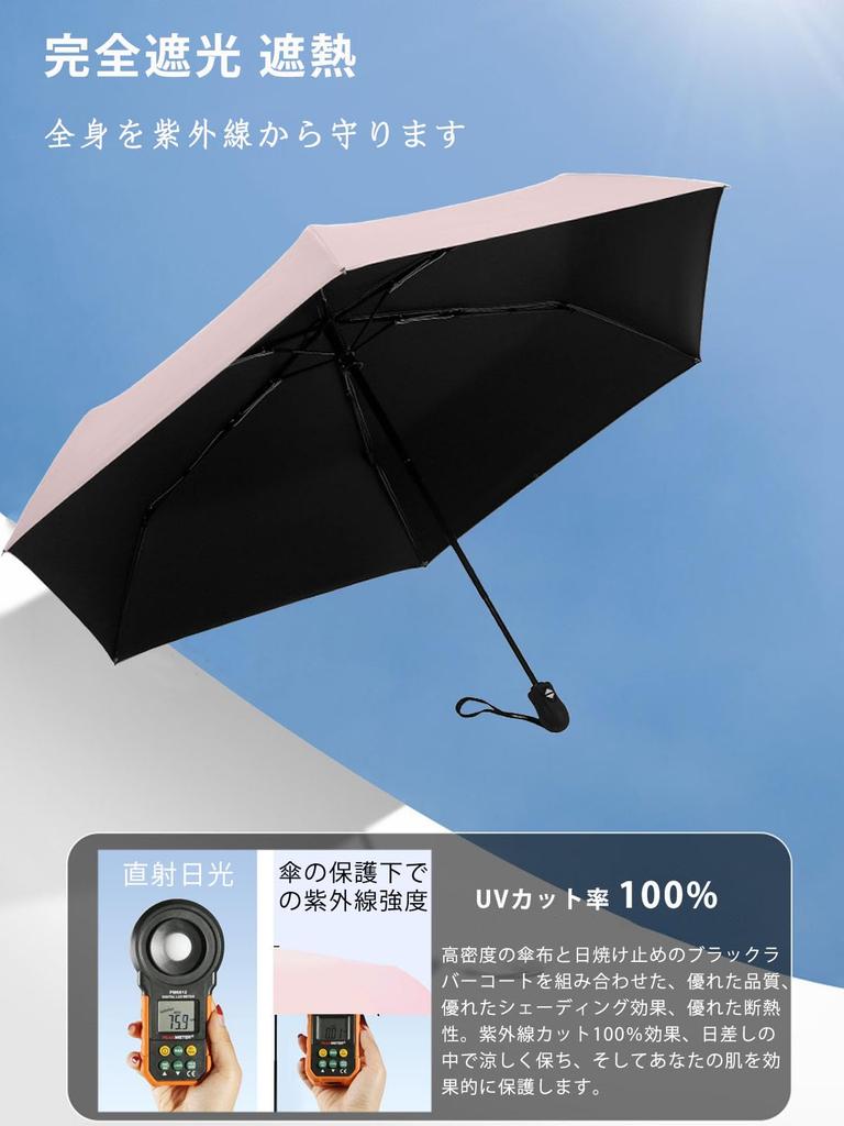 folding folding automatic opening and closing folding UV complete heat heat stroke folding UV protects easy to for both sunny and rainy parasol and
