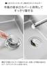 Yamazaki Kitchen Drain Net Holder Magnetic Soaking Cap Tower Drain Drain Dishwasher Sink Cover 10688 1316 (Silver) + (White) [2-Piece Set] Net,