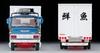 Tomytec Tomica Limited Vintage Neo Scale Hino Ranger KL545 Panel Van Finished Model 1/64 LV-N243c (Blue) -