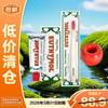 Jianyan Yuezimu Classic Toothpaste Set with Brush & Holder (106g)