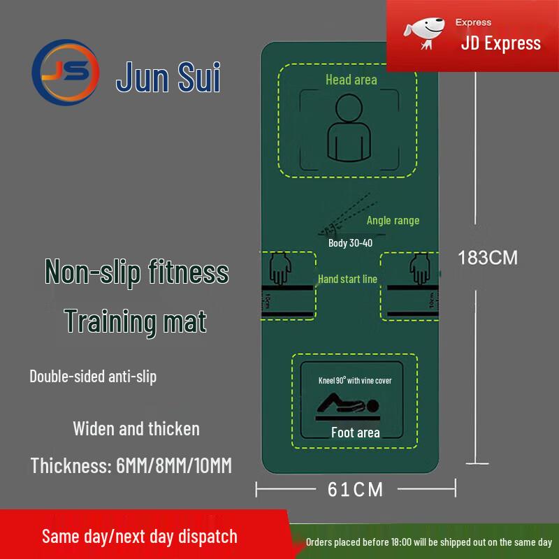 Junsui Sit-up Training & Assessment Mat