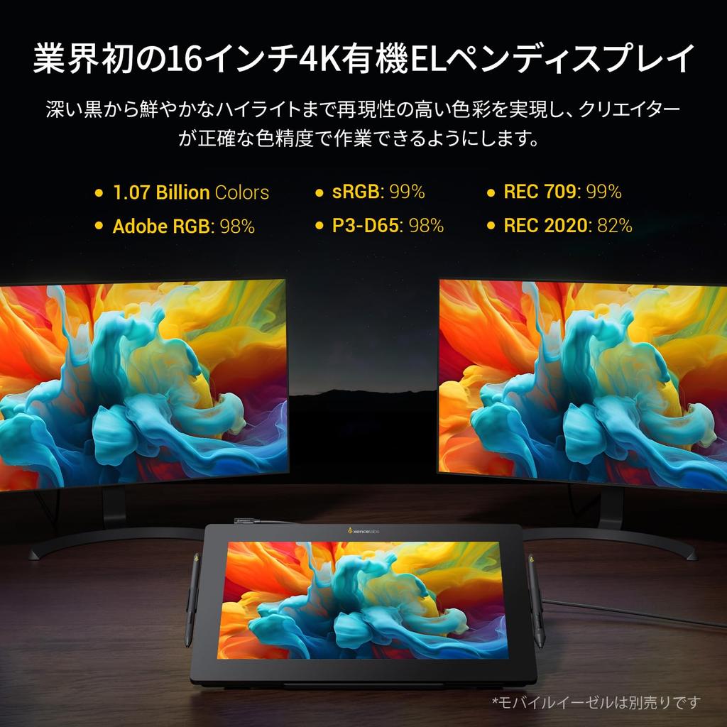 XENCELABS Essential Black LCD Pen 4K OLED 2 8192 Pressure Preset Color Compatible with and Linux LPH1612U-A-ES Tablet, 16-inch, Screen, Pens, Levels,