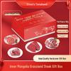 Simon Little Tomahawk Inner Mongolia Grassland Steak Gift Box