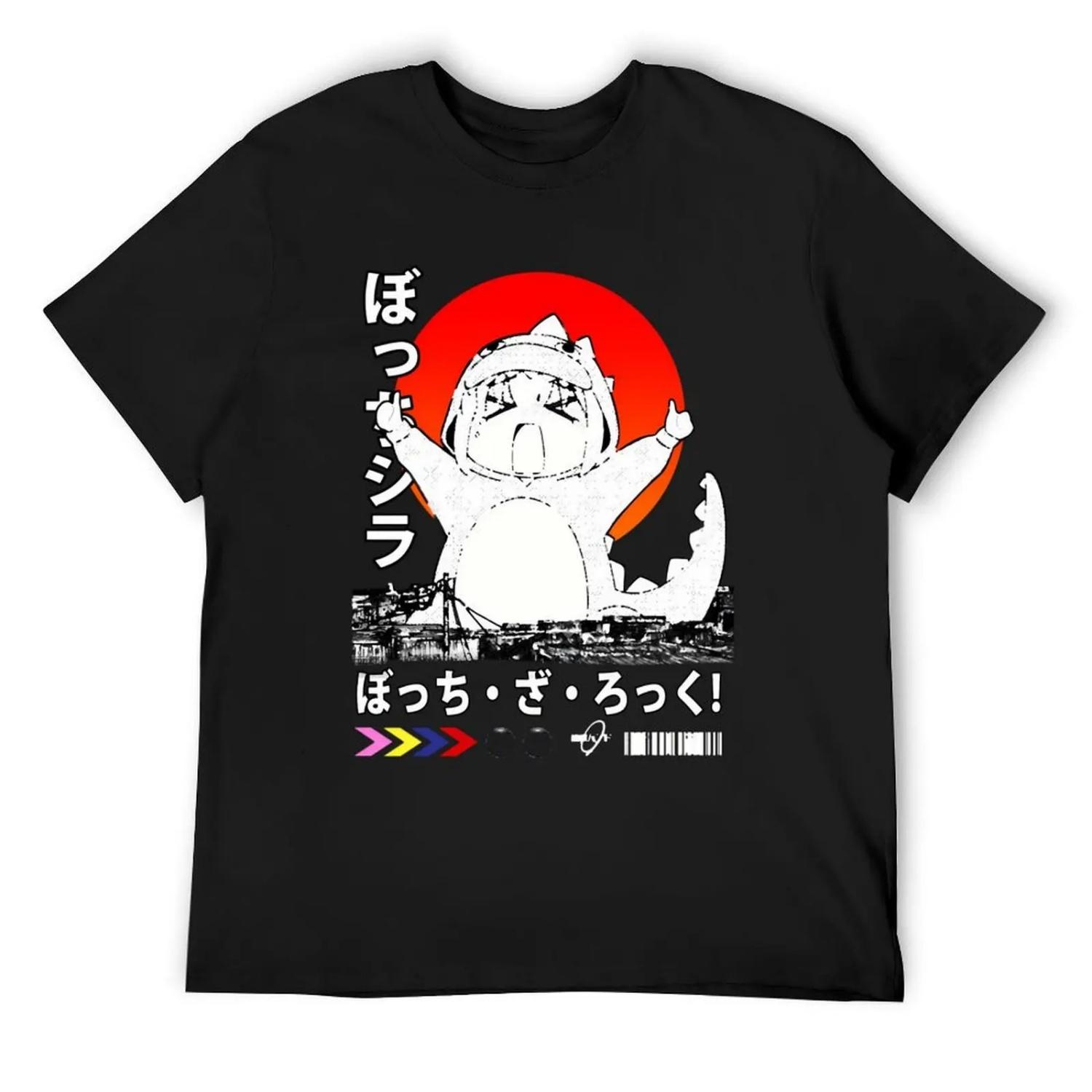Bocchi Kaiju T-Shirt aesthetic clothes basketball graphic tees graphics quick-drying mens big and tall t shirts S