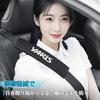 Yaris Seat Belt Covers Car Shoulder and Neck Protection Compatible with Yaris 10 and 15 Series Reduces Pressure Seat Belt Pads Ice Silk Fabric Cooling