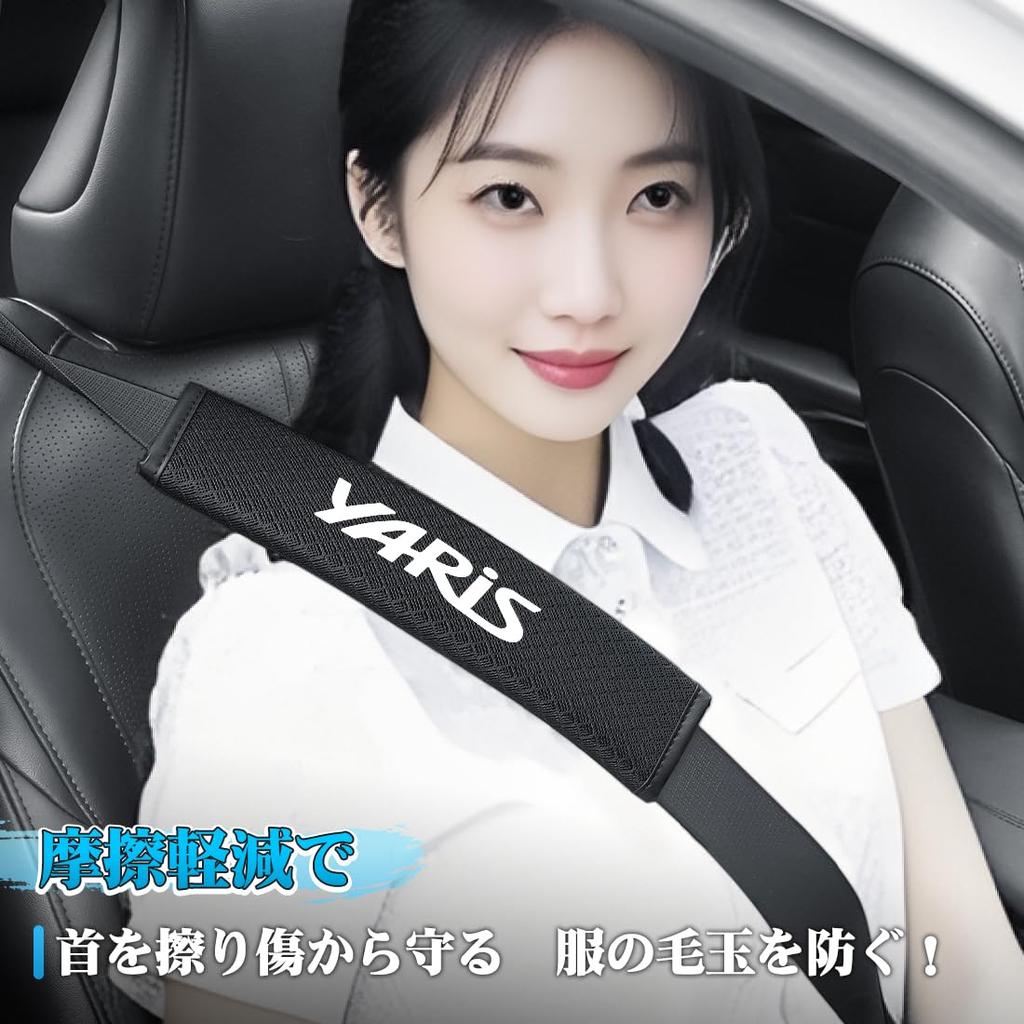 Yaris Seat Belt Covers Car Shoulder and Neck Protection Compatible with Yaris 10 and 15 Series Reduces Pressure Seat Belt Pads Ice Silk Fabric Cooling