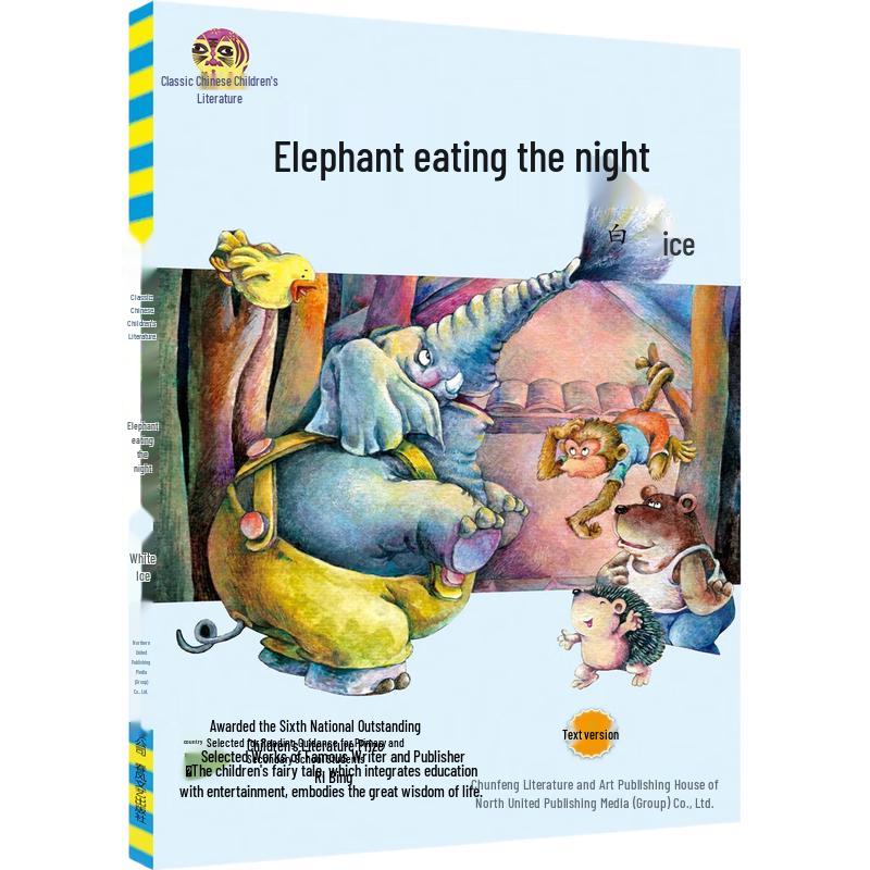 Children s Classic & New Literature Series