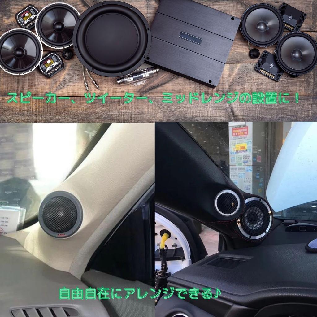 geneX Car Speaker, Car Speaker, Speaker Unit, Tweeter Speaker, Speaker Stand, a Pillar, Mount,